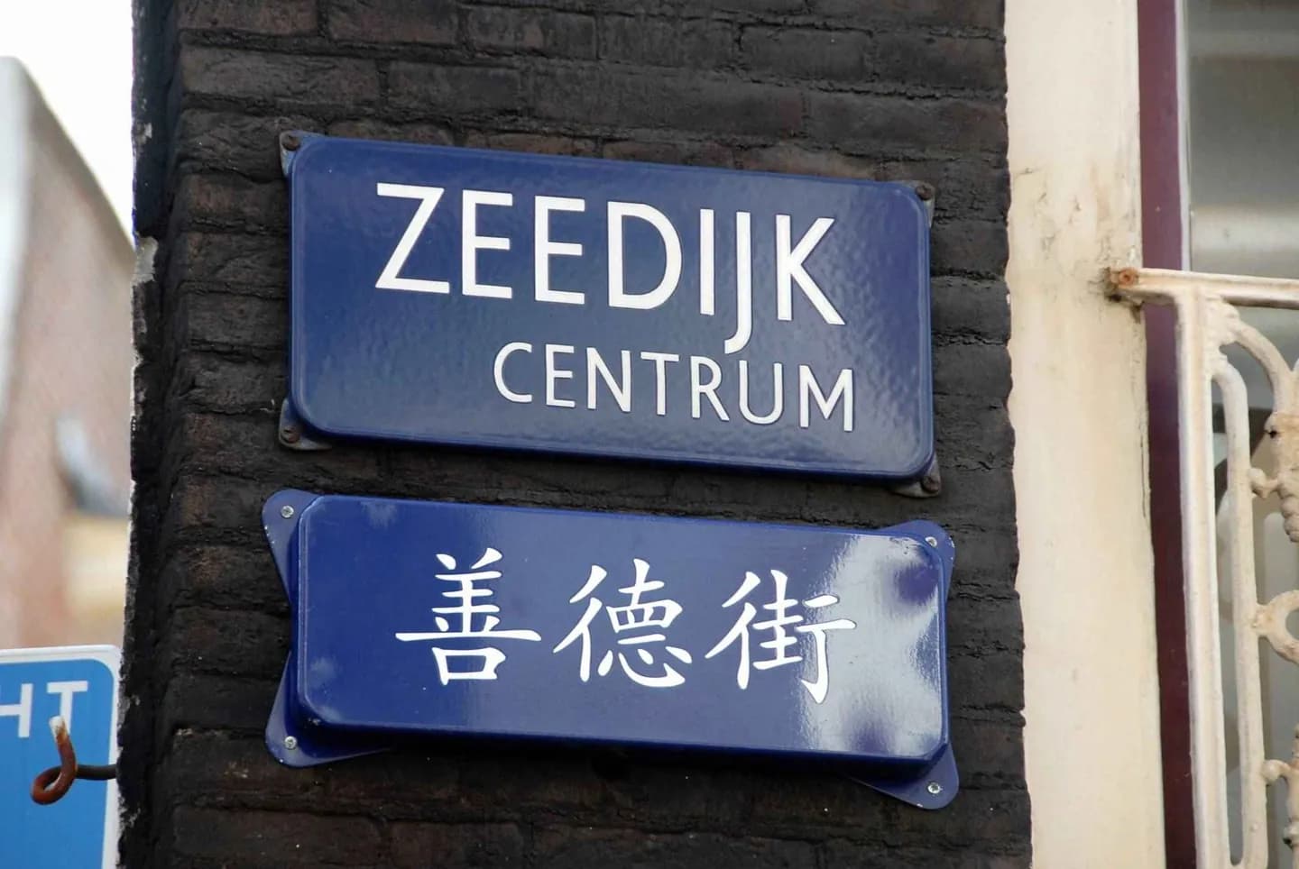 Zeedijk · 2