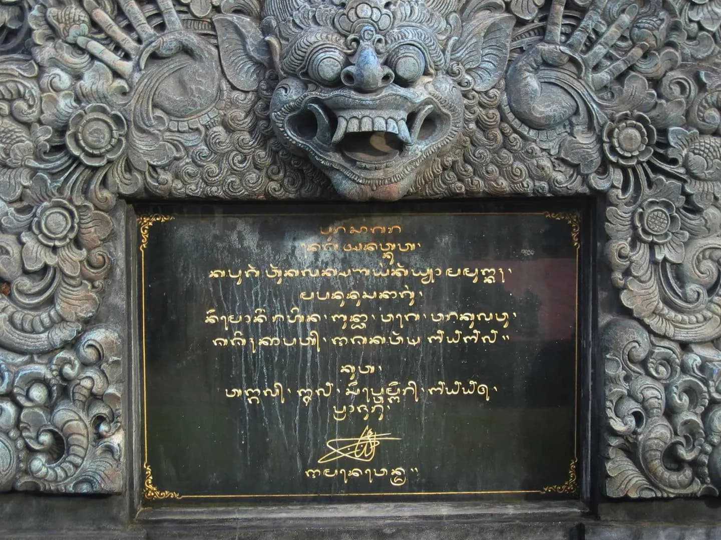 Sprache auf Bali
