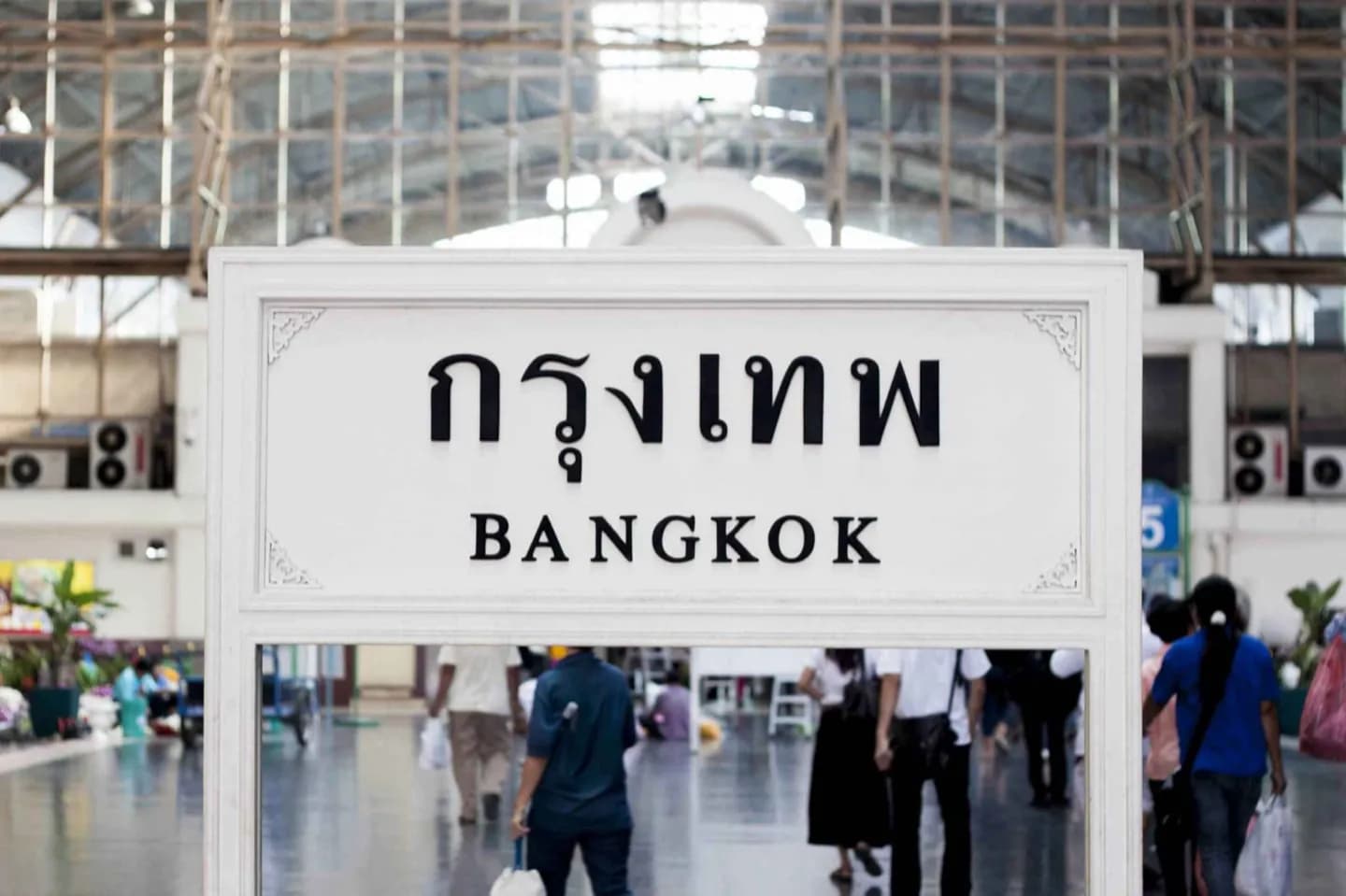 Why Bangkok has more than one name