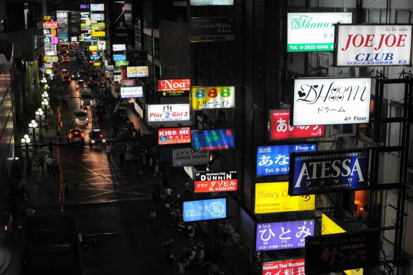 Patpong · 3