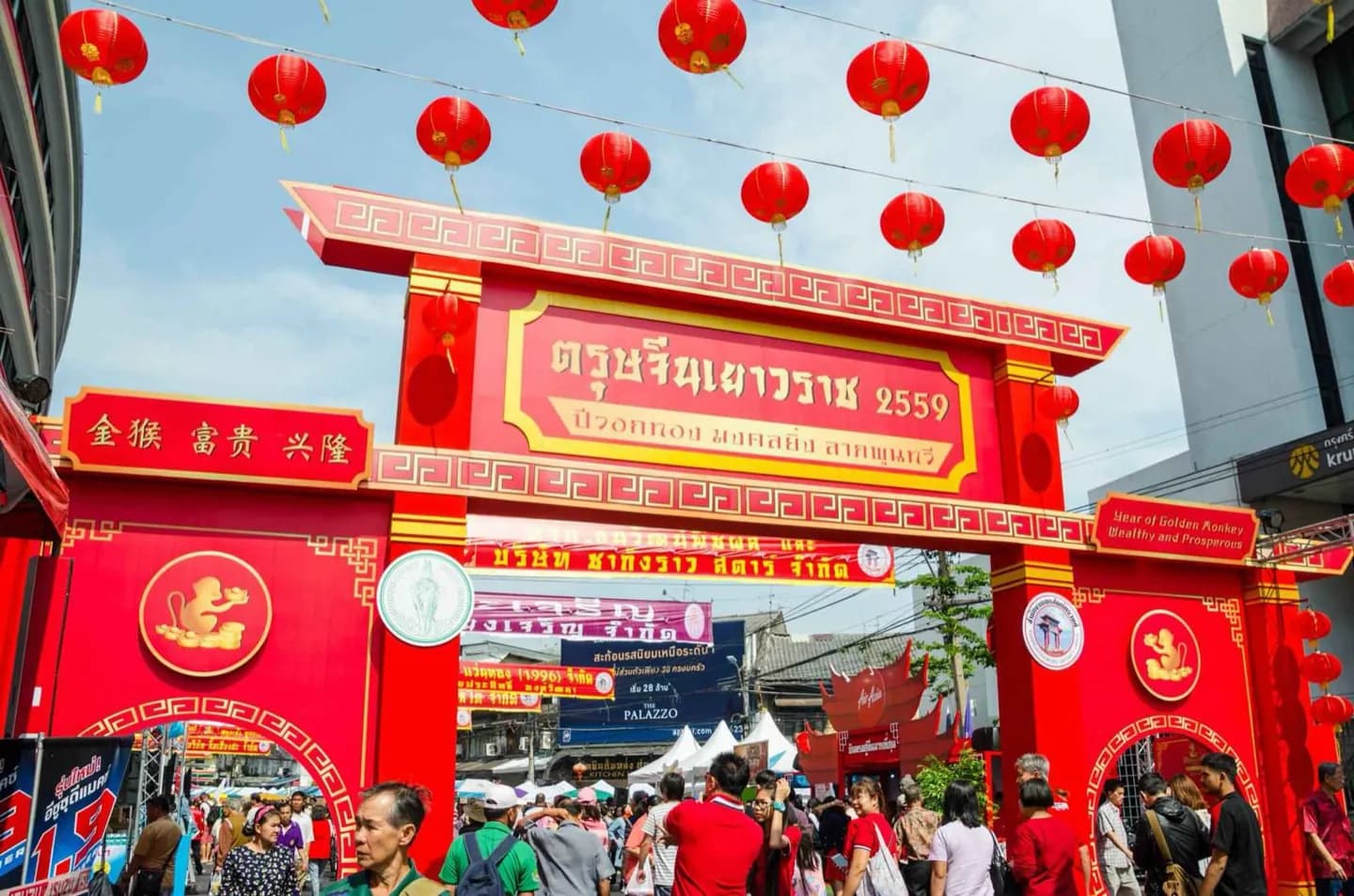 姚瓦拉特路 · 2