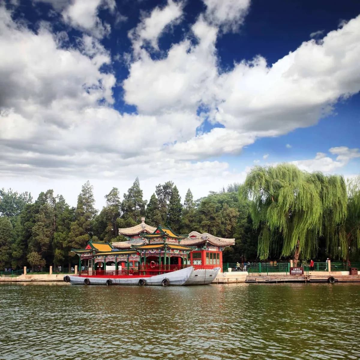 Beihai Park · 2