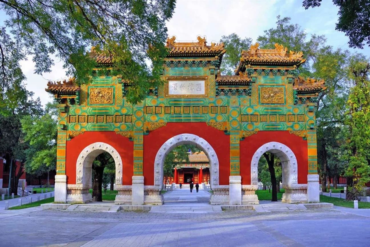 Kaiserliche Akademie (Guozijian) · 2
