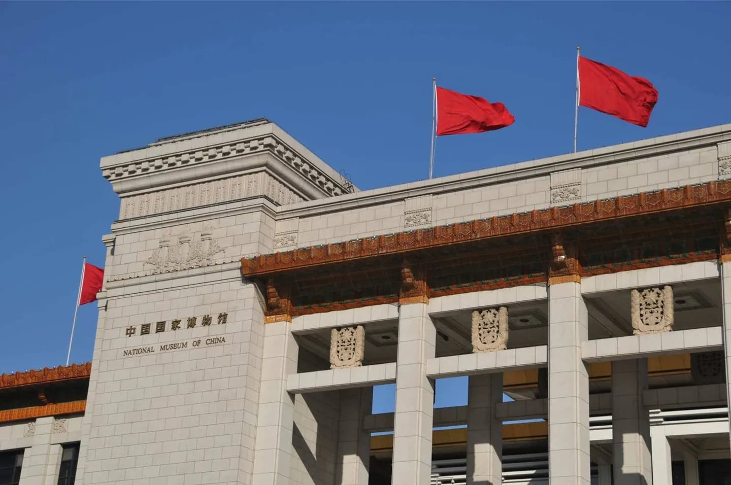 Museu Nacional da China · 2