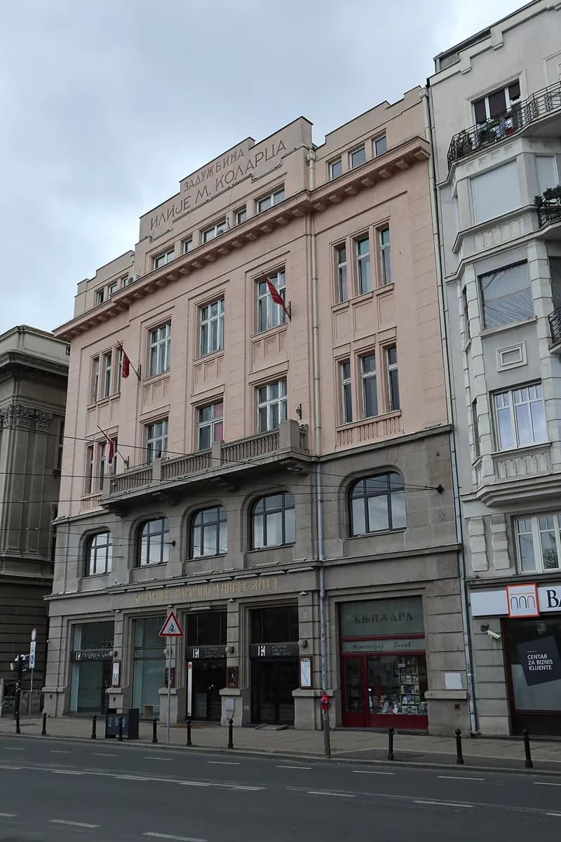 Ilija M. Kolarac Endowment