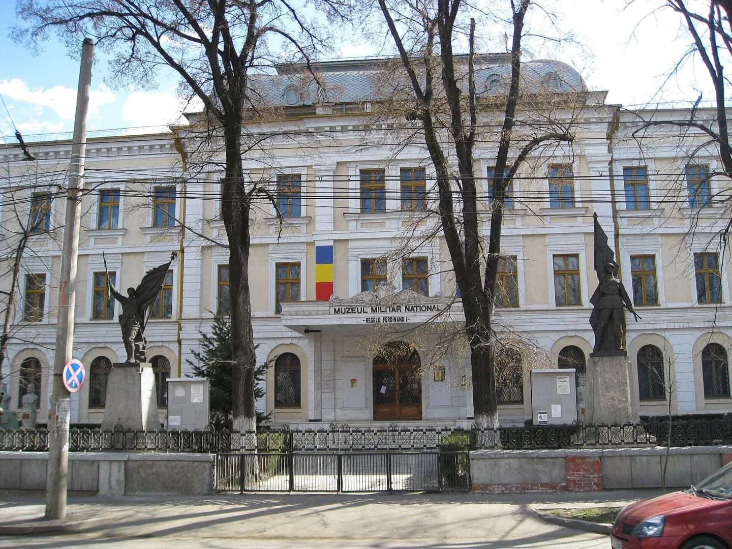 国立軍事博物館