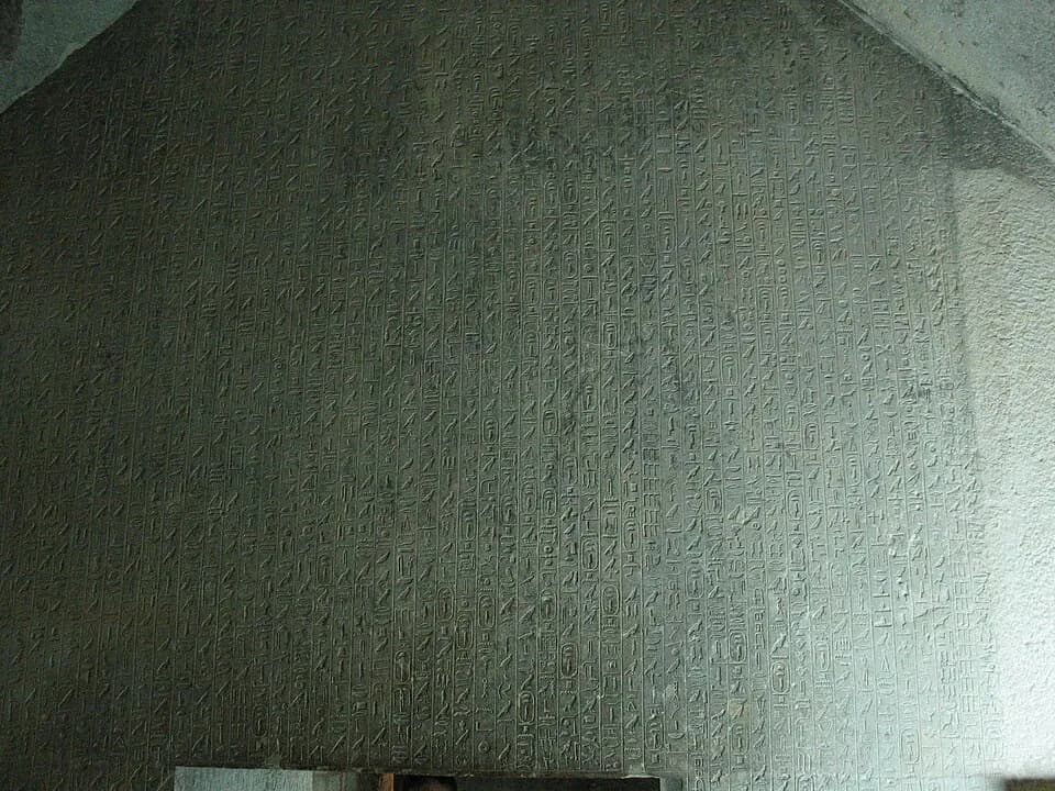 テティのピラミッド