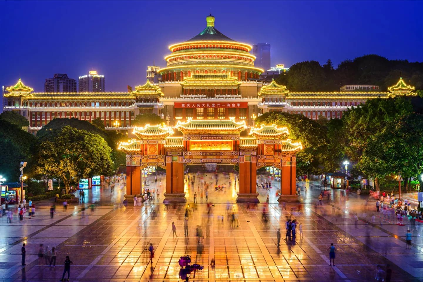 Chongqing · 2