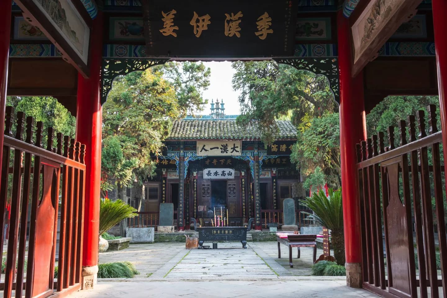 Hancheng, Shaanxi