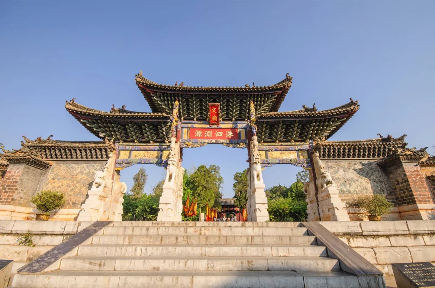 Jianshui, Yunnan · 2
