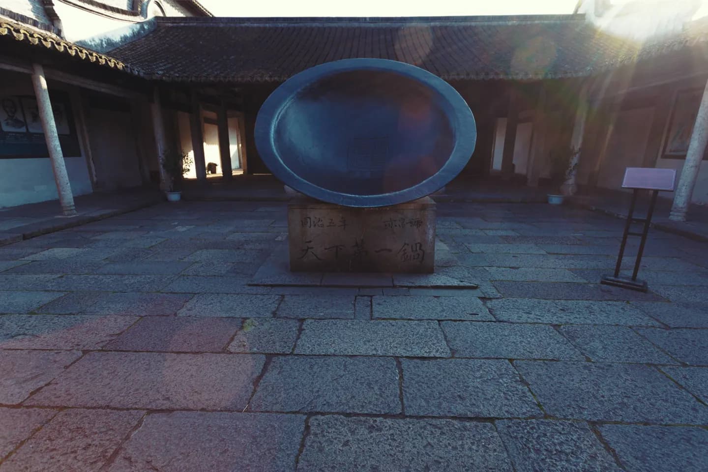 Wuzhen · 2