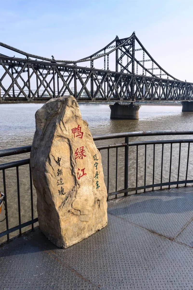 Yalu River