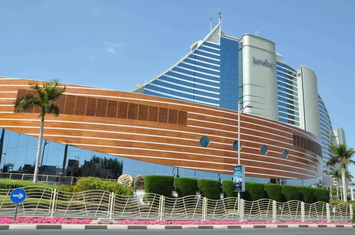 Jumeirah Beach Hotel