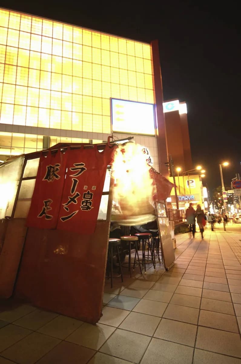 Bebendo em Tenjin e Daimyo · 2