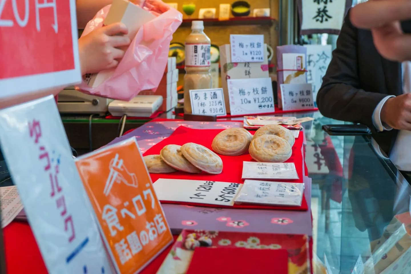 Essen in Fukuoka · 2