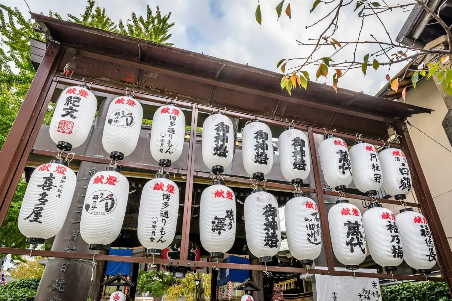 Hakata-ku (博多区)