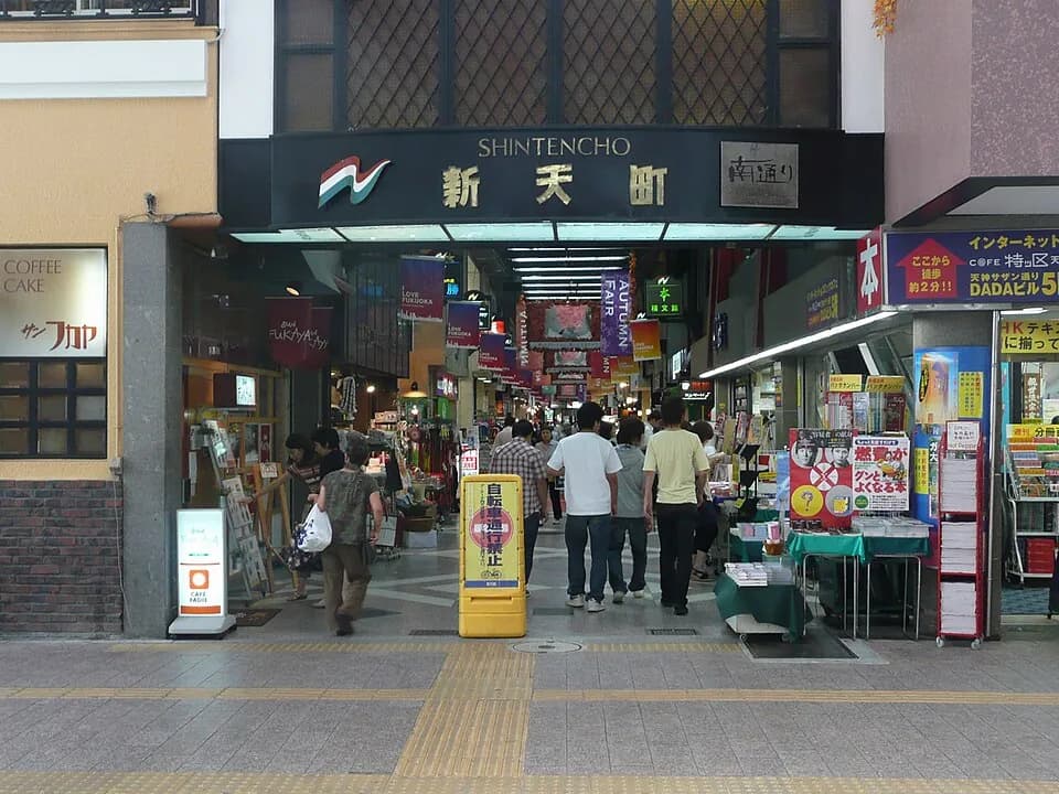 Arcade de shopping Shintencho