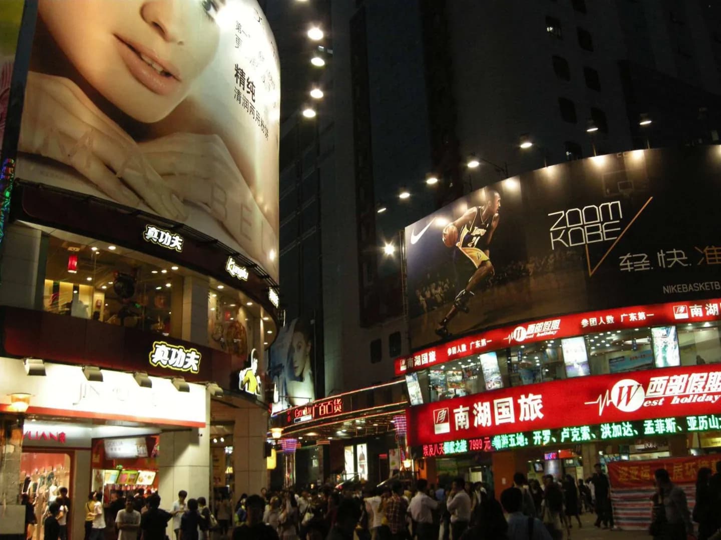 Shangxiajiu Fußgängerstraße · 2