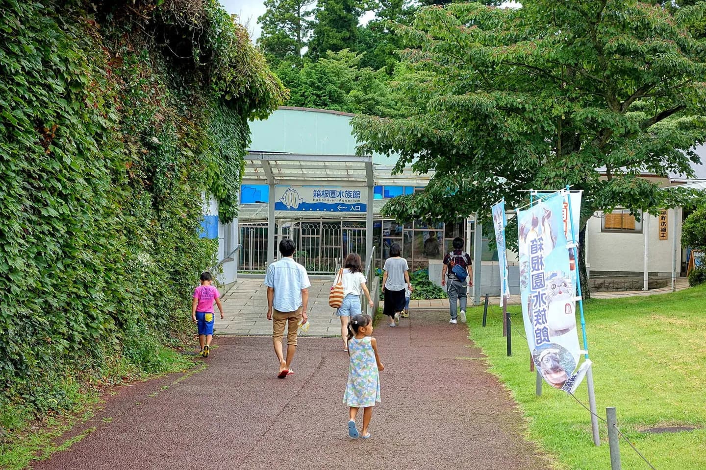 Hakone-en Aquarium