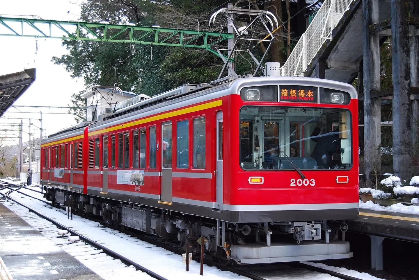 Ferrovia Hakone Tozan