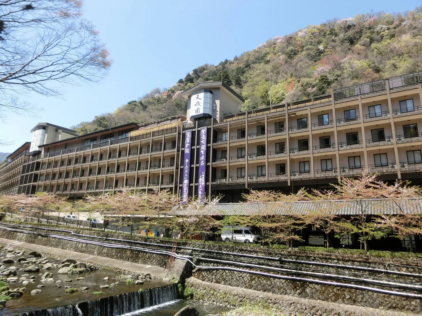 Tenseien Dia Onsen