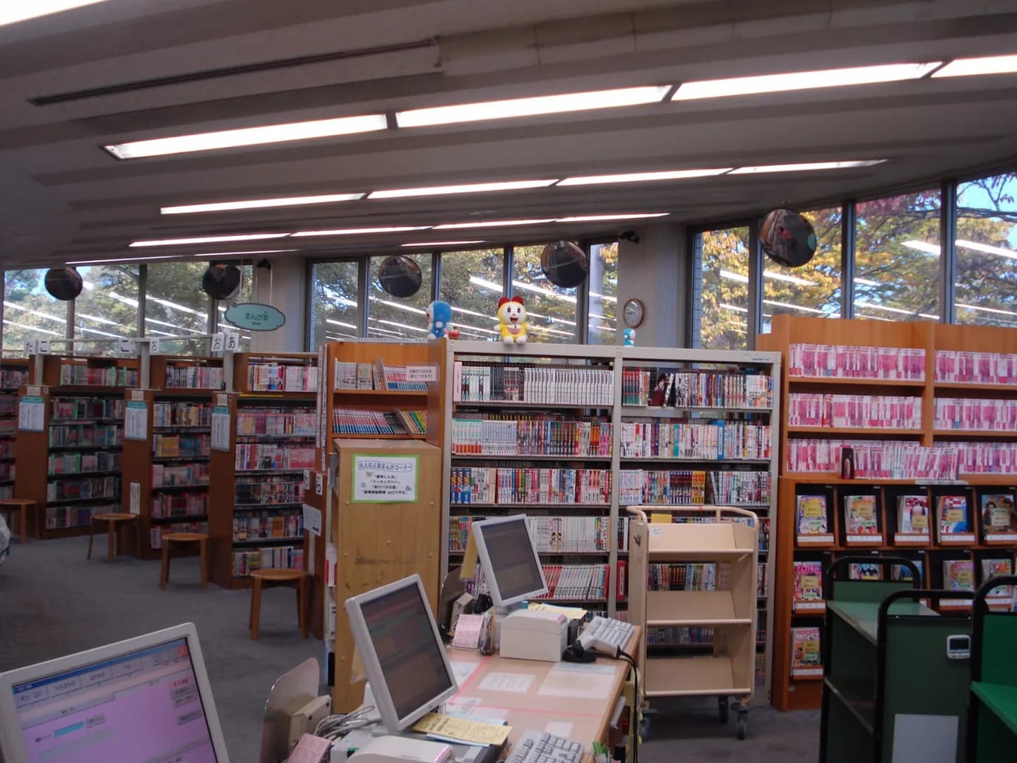 Bibliothèque Manga de la ville d'Hiroshima