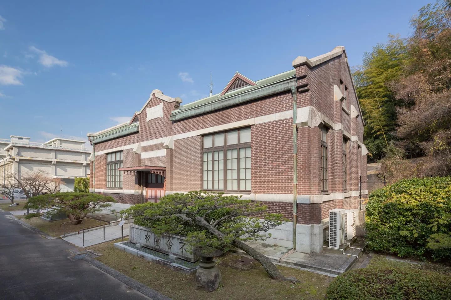 Hiroshima City Waterworks Museum