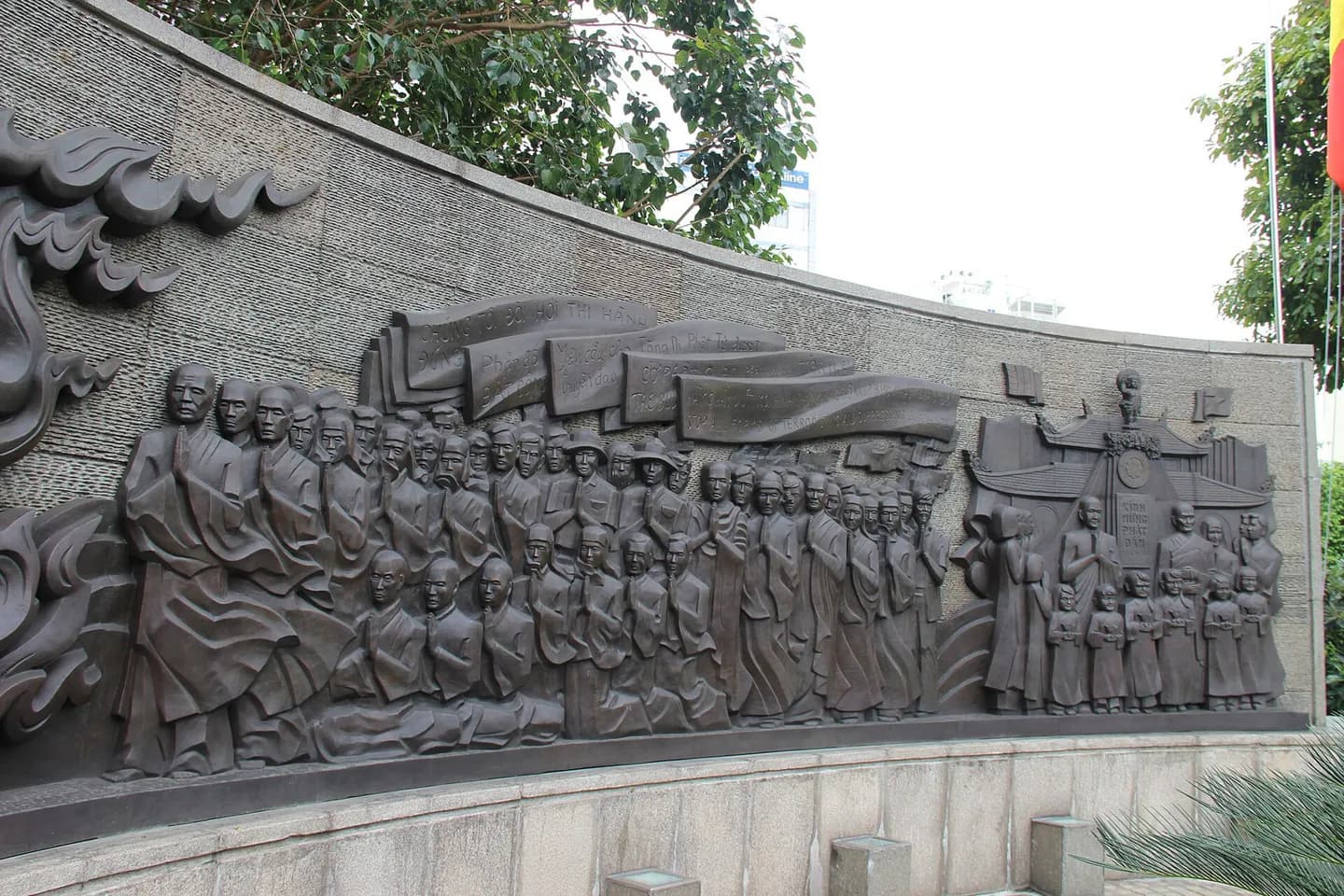 Thích Quảng Đức Memorial