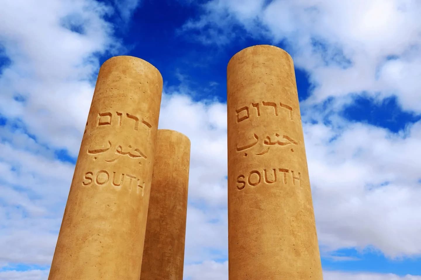 Cultura, arti e lingua in Israele · 2