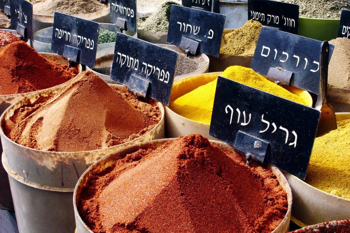 Tradições alimentares de Israel