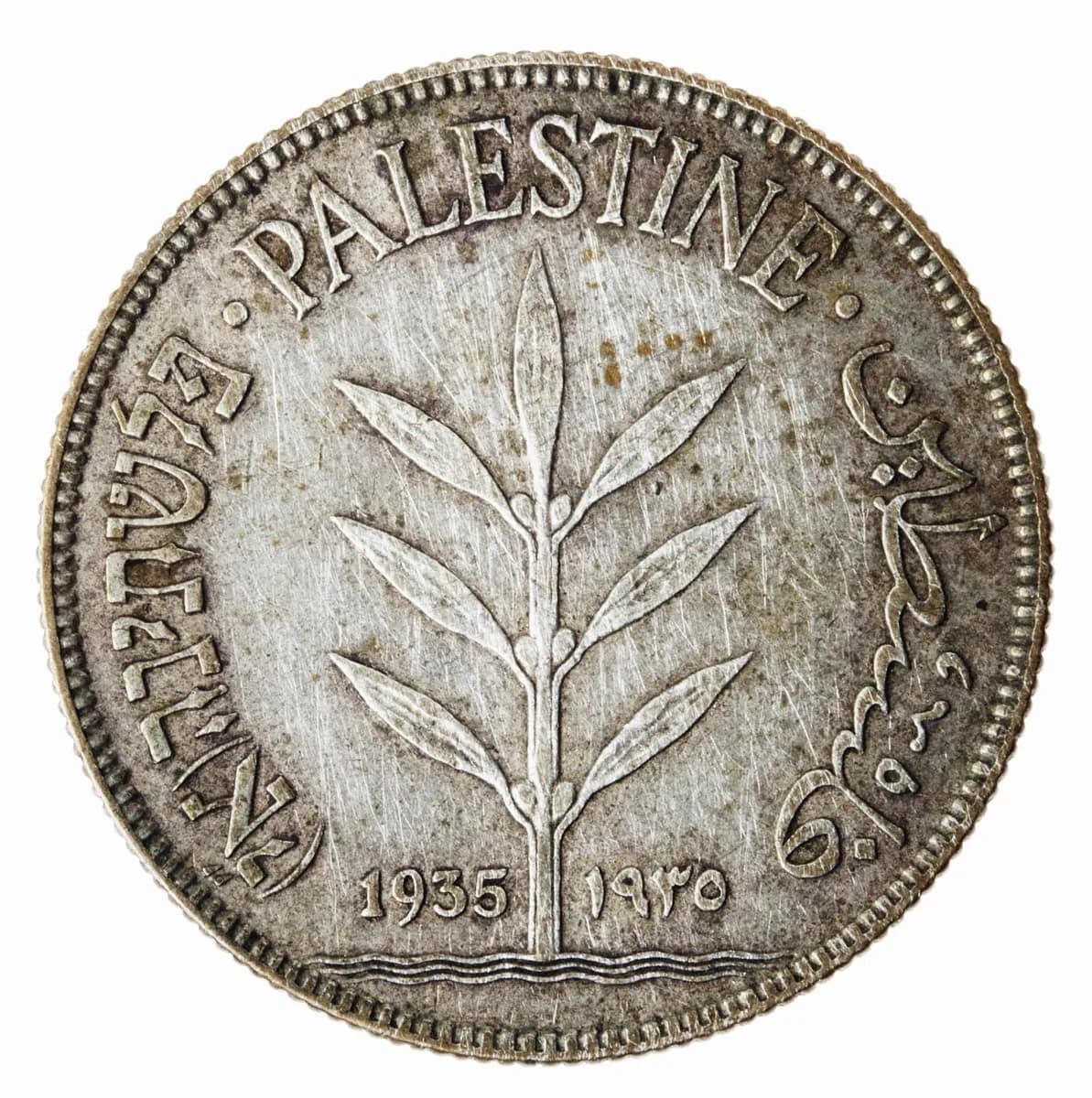 Um Guia Histórico para Israel · 20