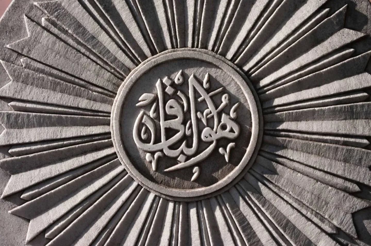 Museo Sakıp Sabancı