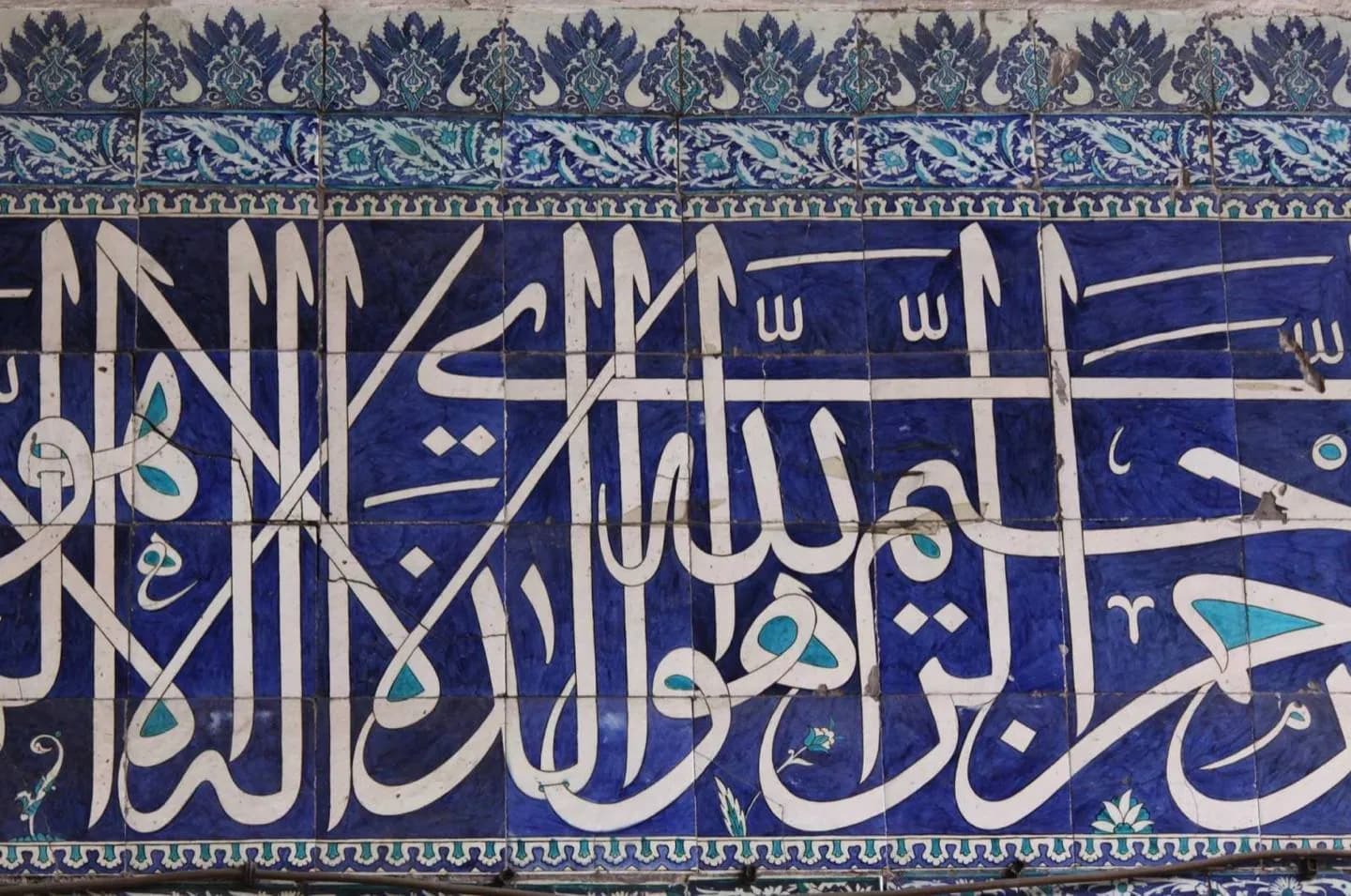 Şakirin Mosque