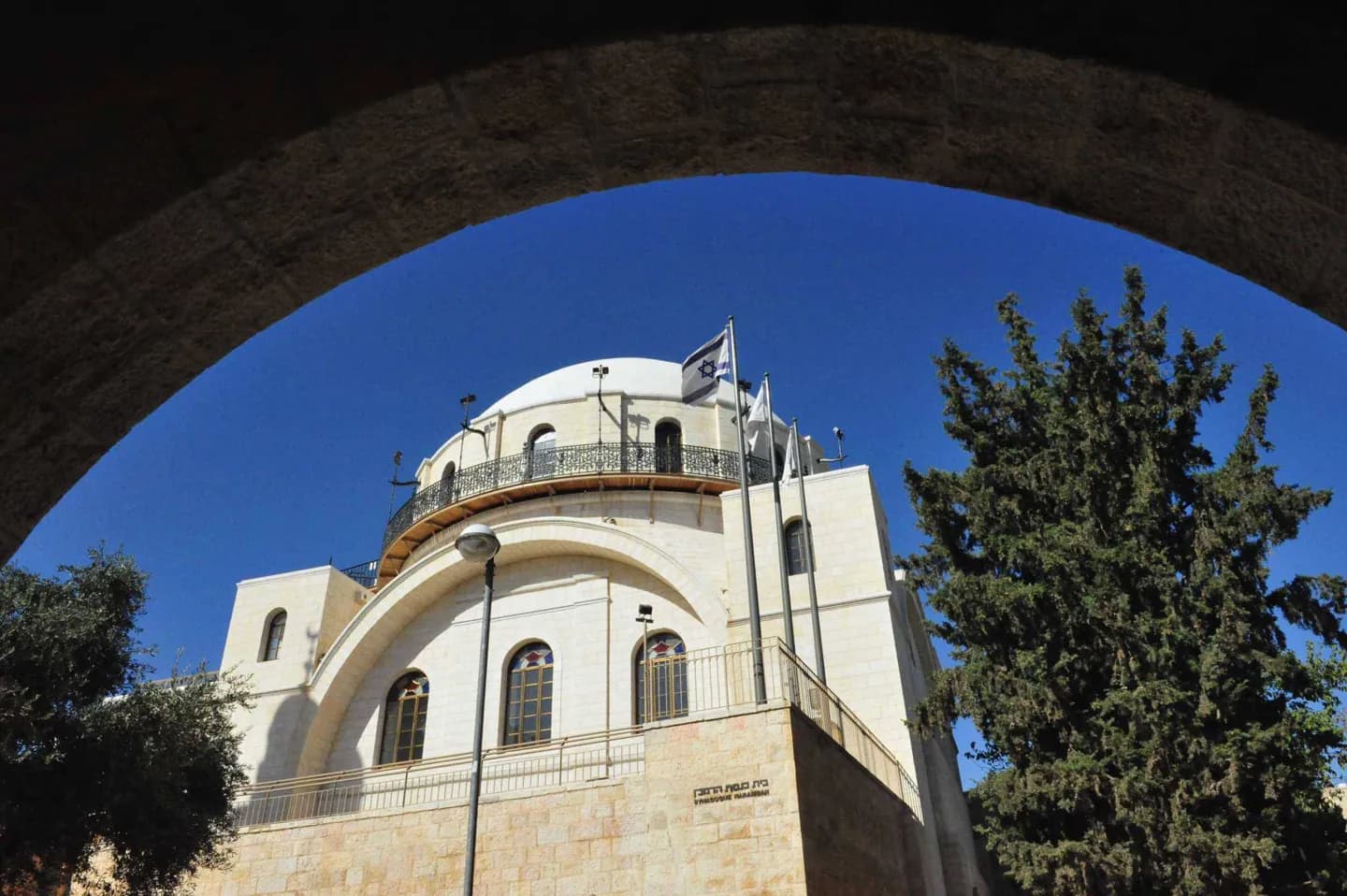 Sinagoga Hurva · 2