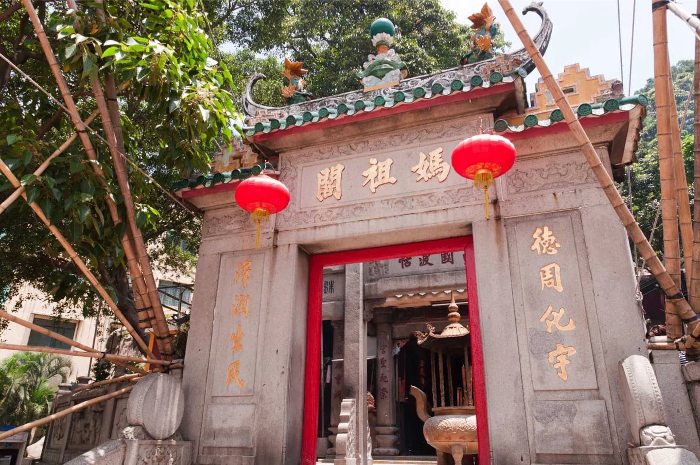 A-Ma Temple · 2
