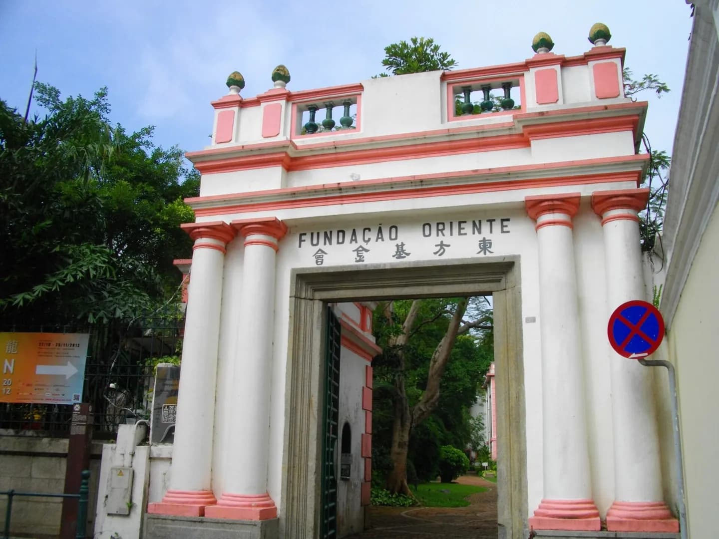 Casa Garden