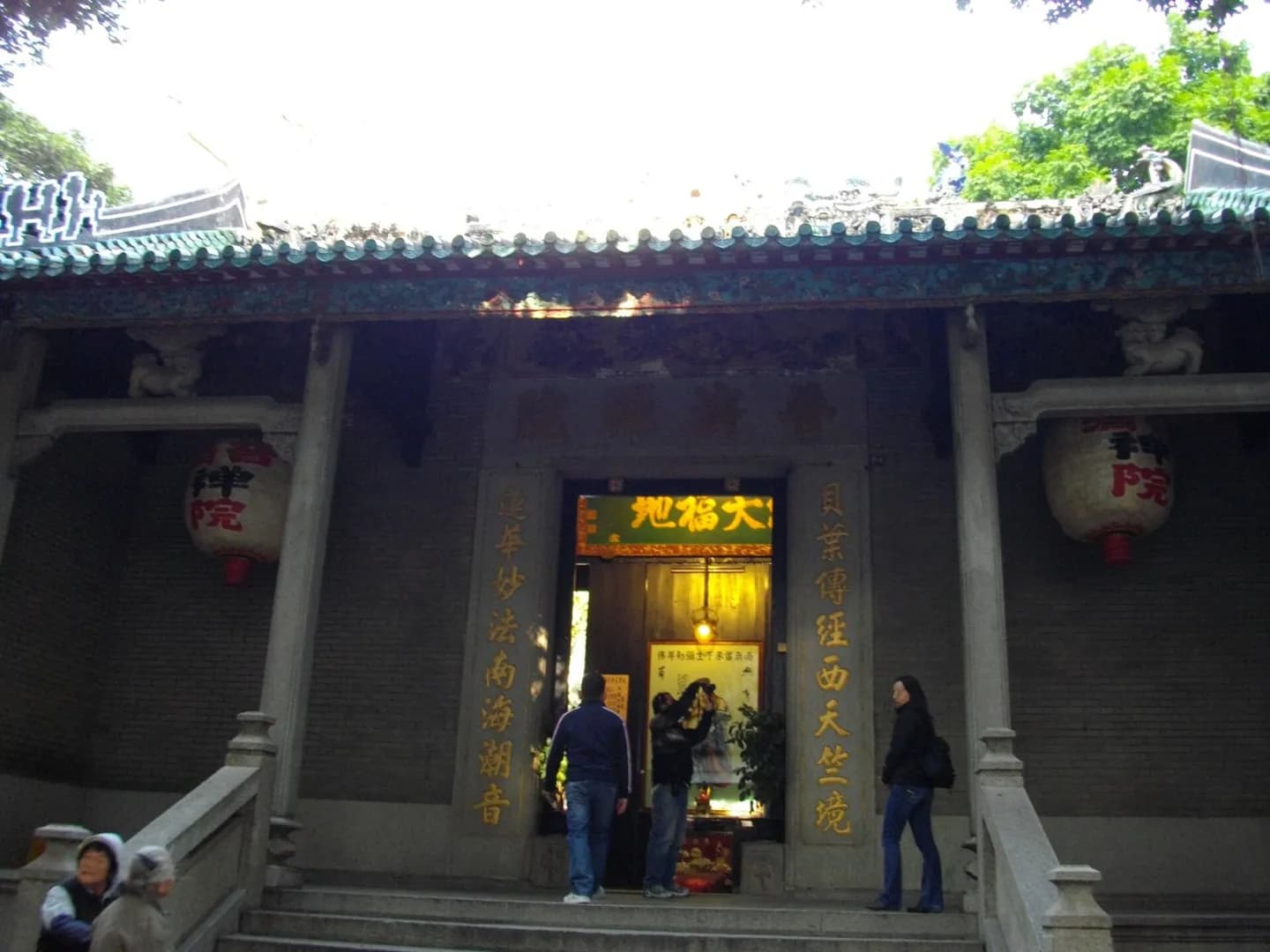 Kun Iam Tong