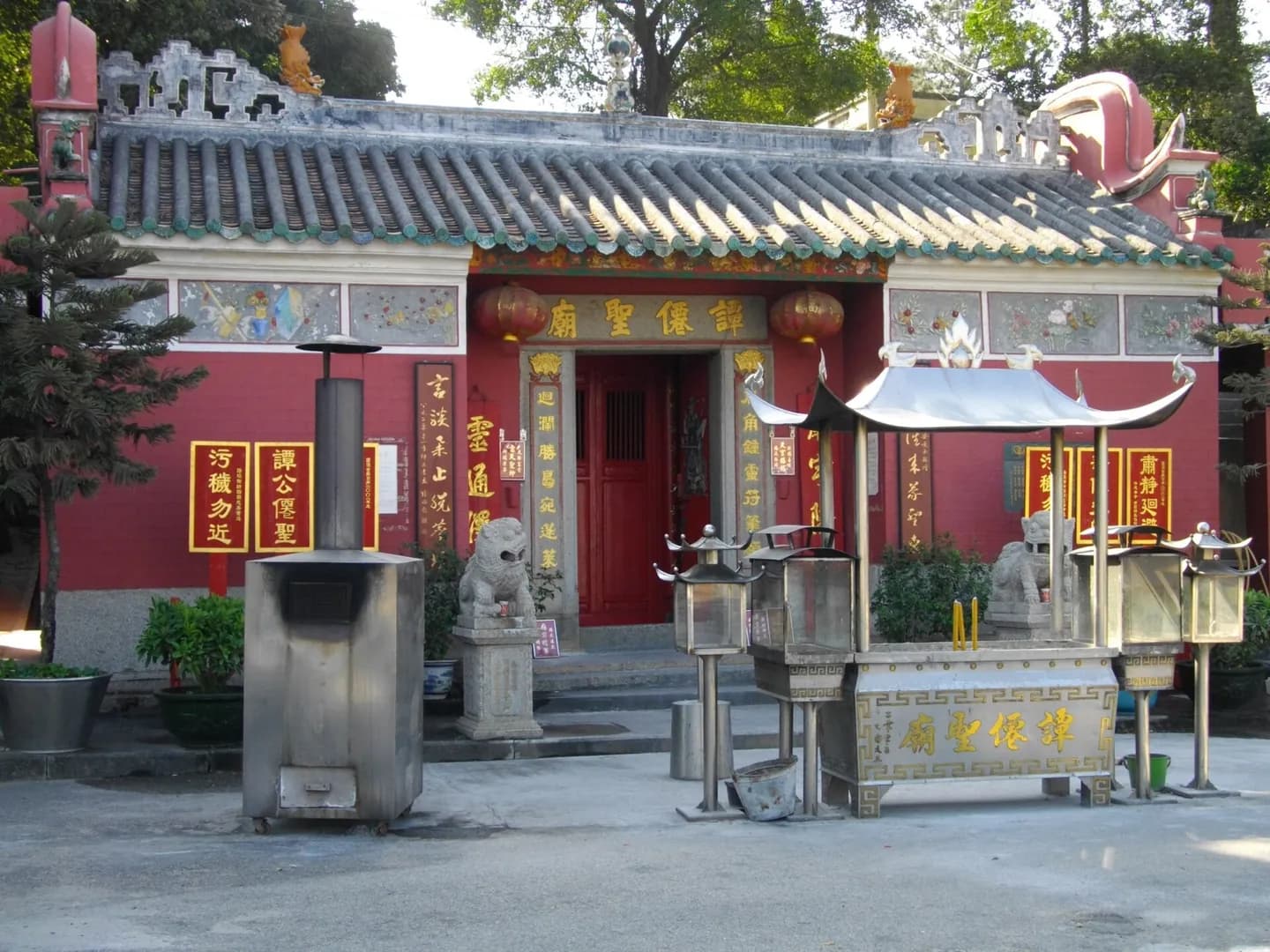 Tam Kong Temple