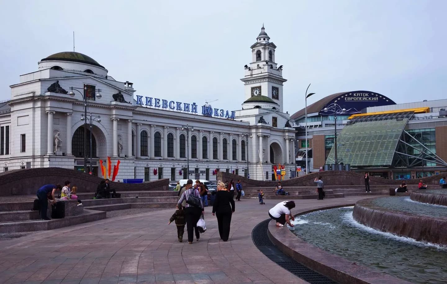 Terminal Ferroviário Kiyevsky · 2