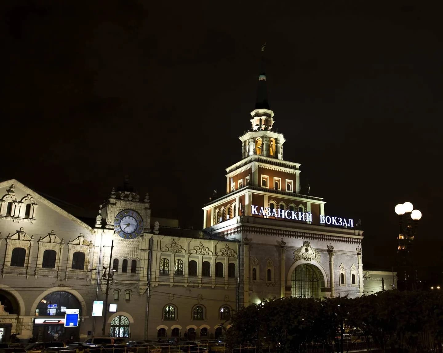 U-Bahn-Station Komsomolskaya · 2