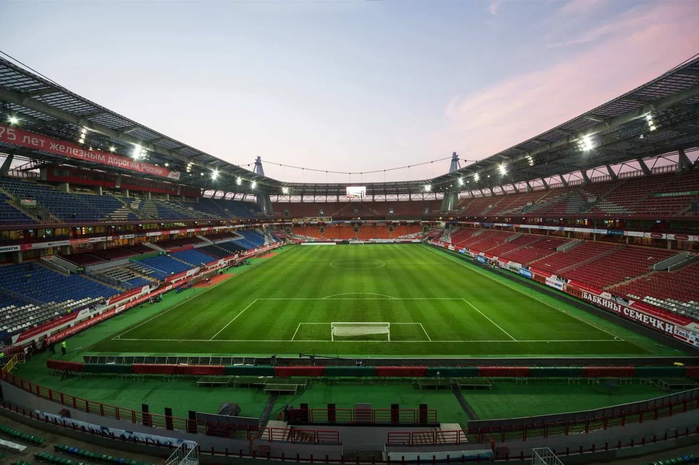 Estadio RZD