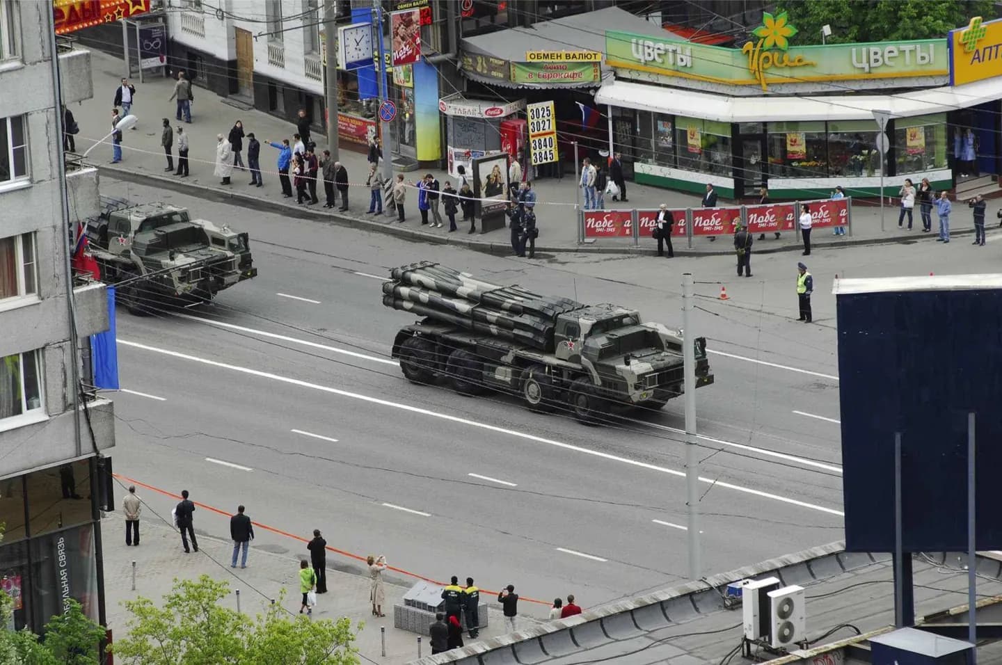 Neue Arbat Avenue · 2