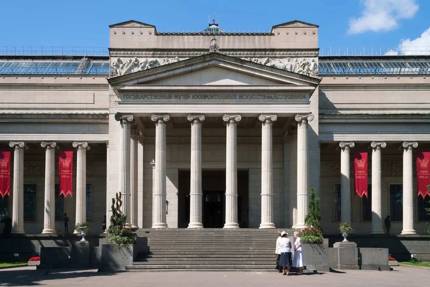 Museu Estadual de Belas Artes Pushkin