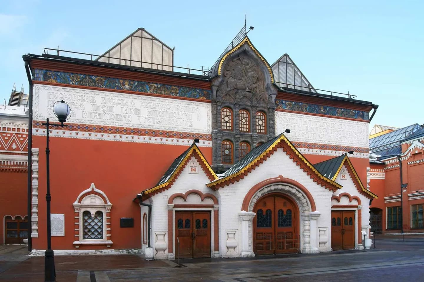 State Tretyakov Gallery · 2