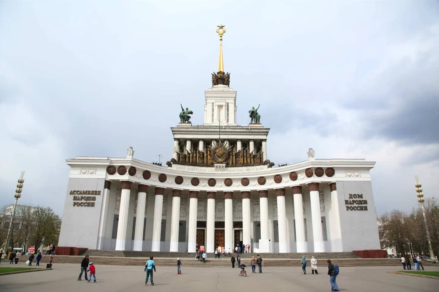 VDNKh