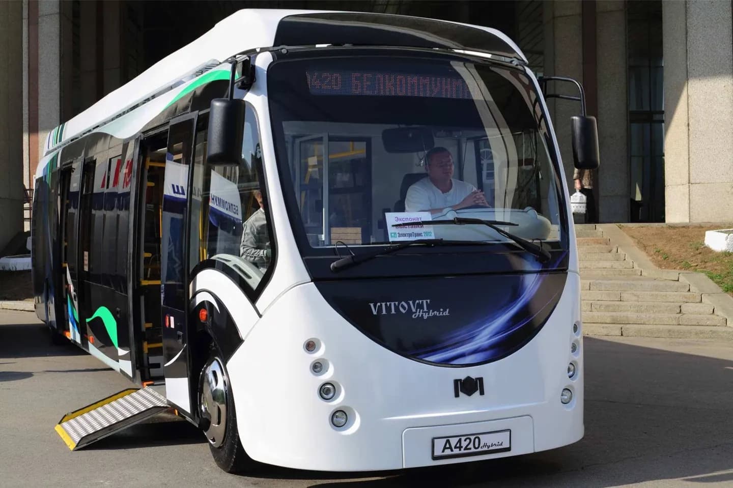 Anreise mit dem Bus