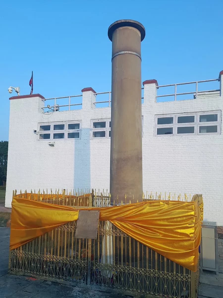 Ashoka Pillar, Lumbini