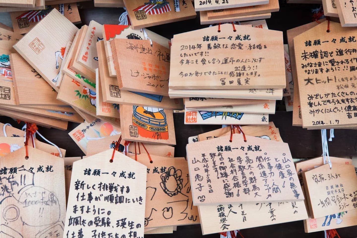 Língua japonesa e sua história · 3