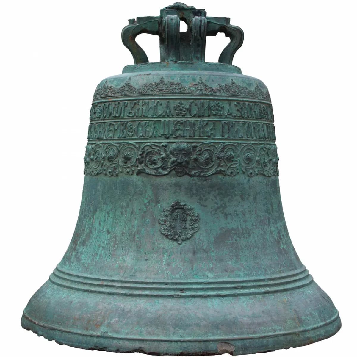 Victoria Tower Bell · 2