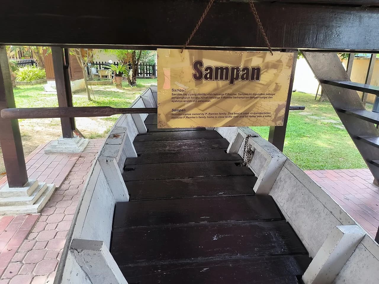 P. Ramlee House